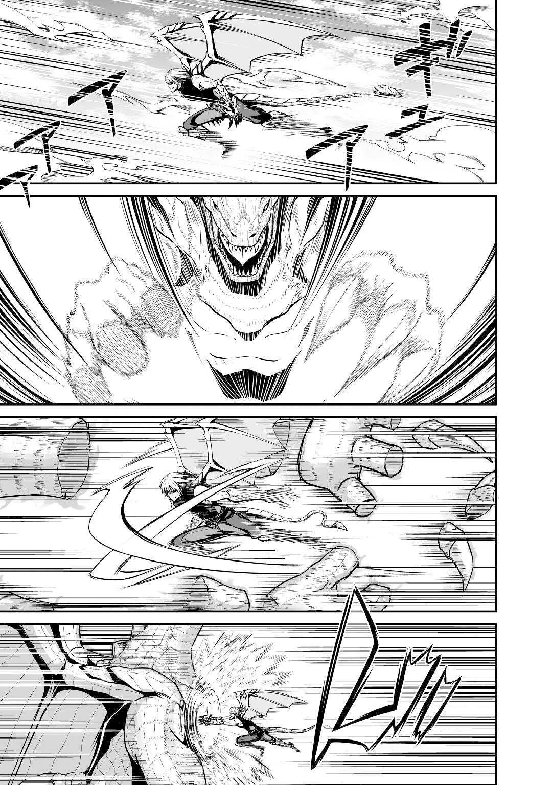 Jaryuu Tensei Chapter 27 24